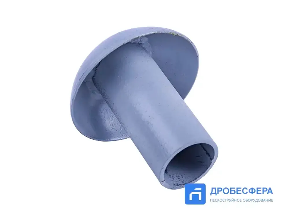 Клапан типа гриб для пескоструйного аппарата АСО 150 арт. АСО-150.14.00.000