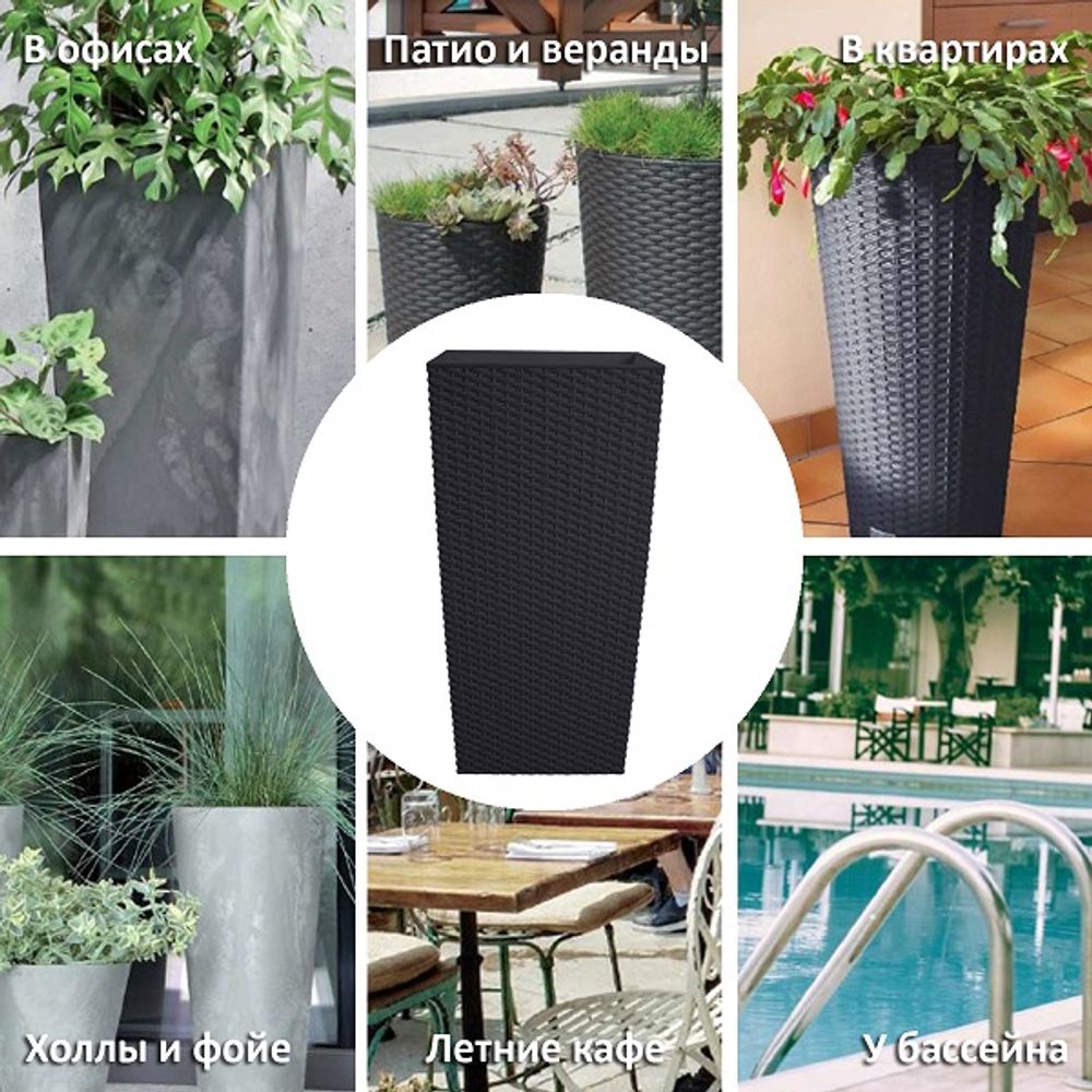 Кашпо для цветов Prosperplast Rato Square 91,5+37л, антрацит