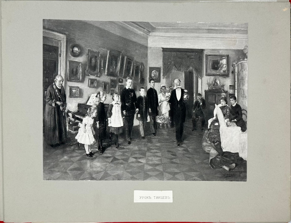 Фотогравюры с картин В.К. Маковского. В 16 вып. Вып. 1-16