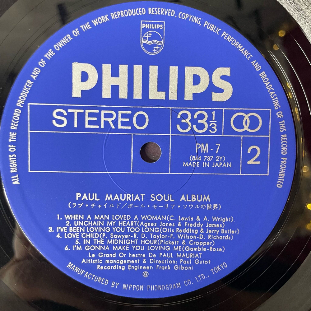 Винтажная виниловая пластинка LP Поль Мориа Le Grand Orchestre De Paul Mauriat Soul Album (Japan 1973) (Obi)