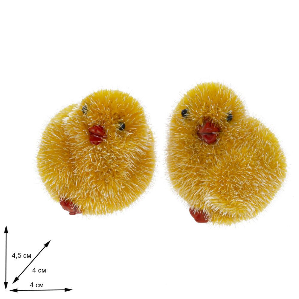 GAEM Фигурка декоративная "Цыпленок", L4 W4 H4,5 см