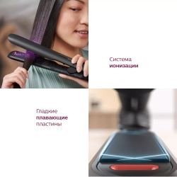 Выпрямитель для волос Philips BHS510/00, черный