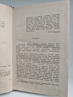 Марфа-посадница