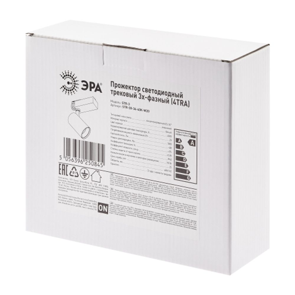 Трековый светильник трехфазный ЭРА SТR-30-36-40K-W20 светодиодный 20Вт 4000K белый