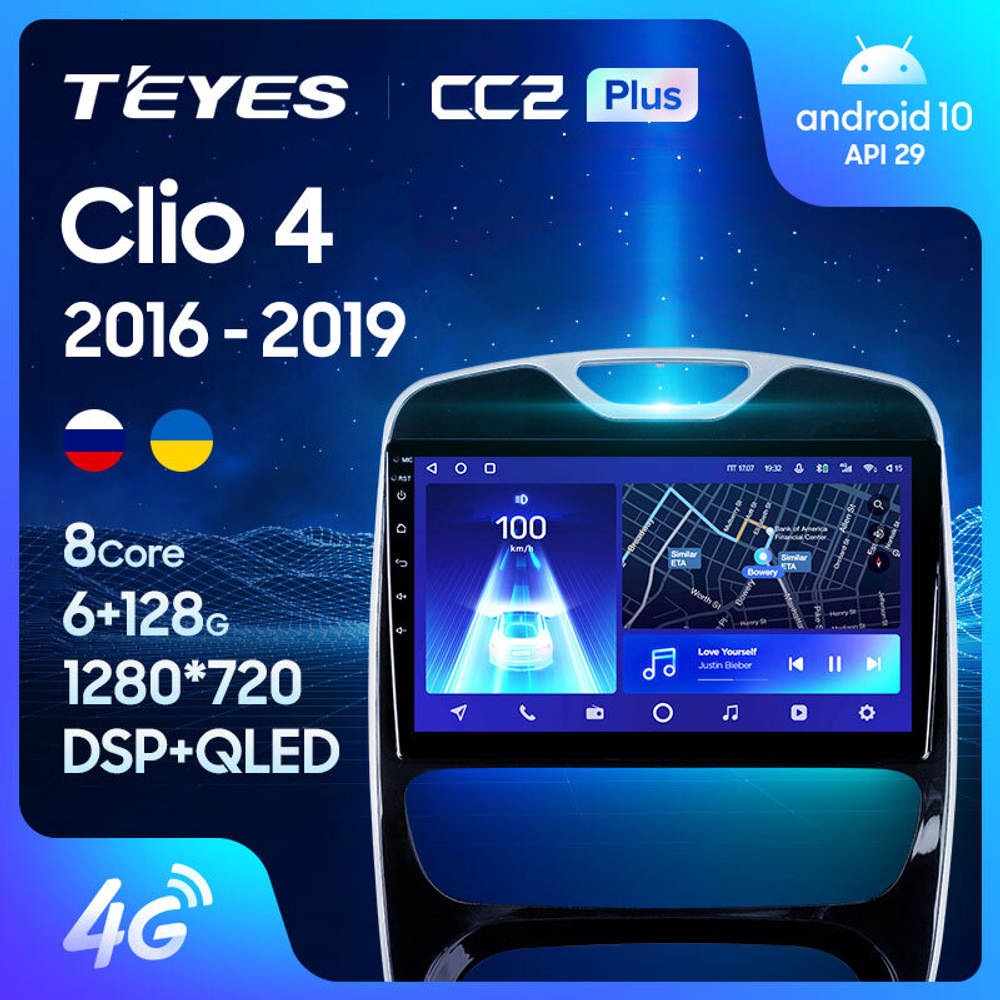 Teyes CC2 Plus 10,2"для Renault Clio 4 2016-2019