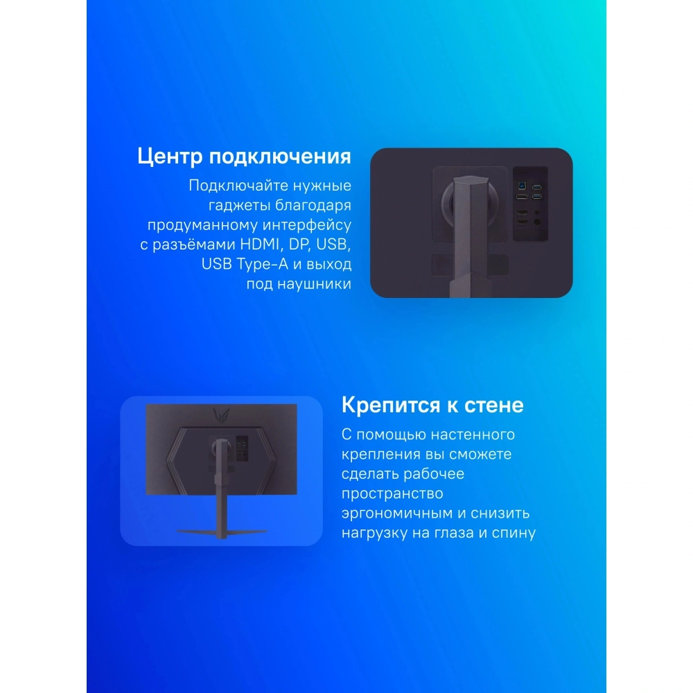 Монитор LG 31,5" 32GS85Q-B