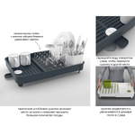 Сушилка для посуды раздвижная extend, серая