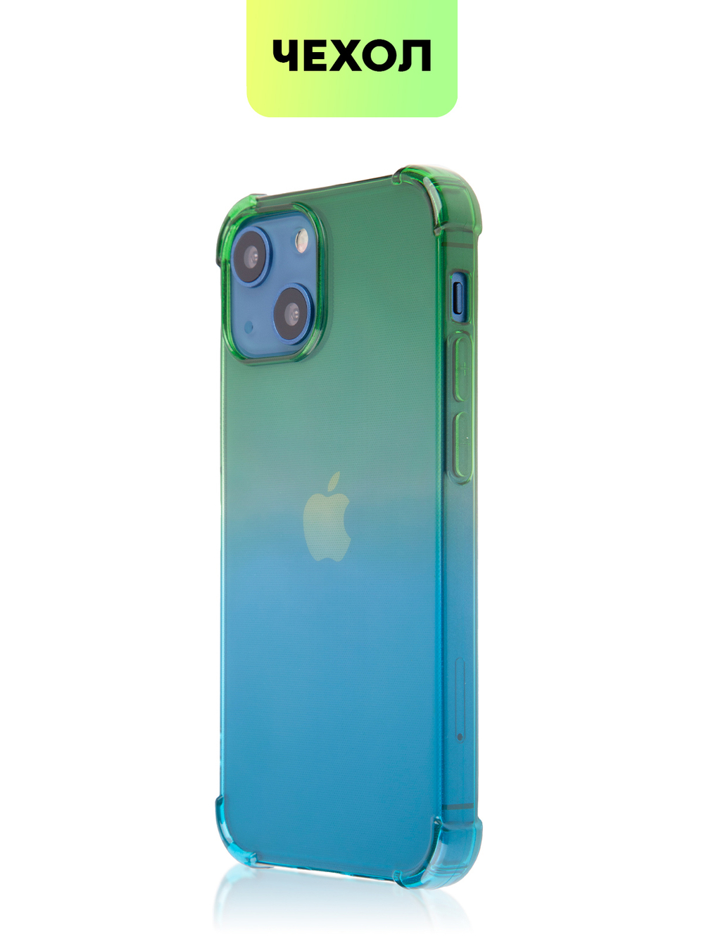 Чехол BROSCORP для Apple iPhone 13 mini оптом (арт. IP13MINI-HARD-TPU-GREEN-BLUE)