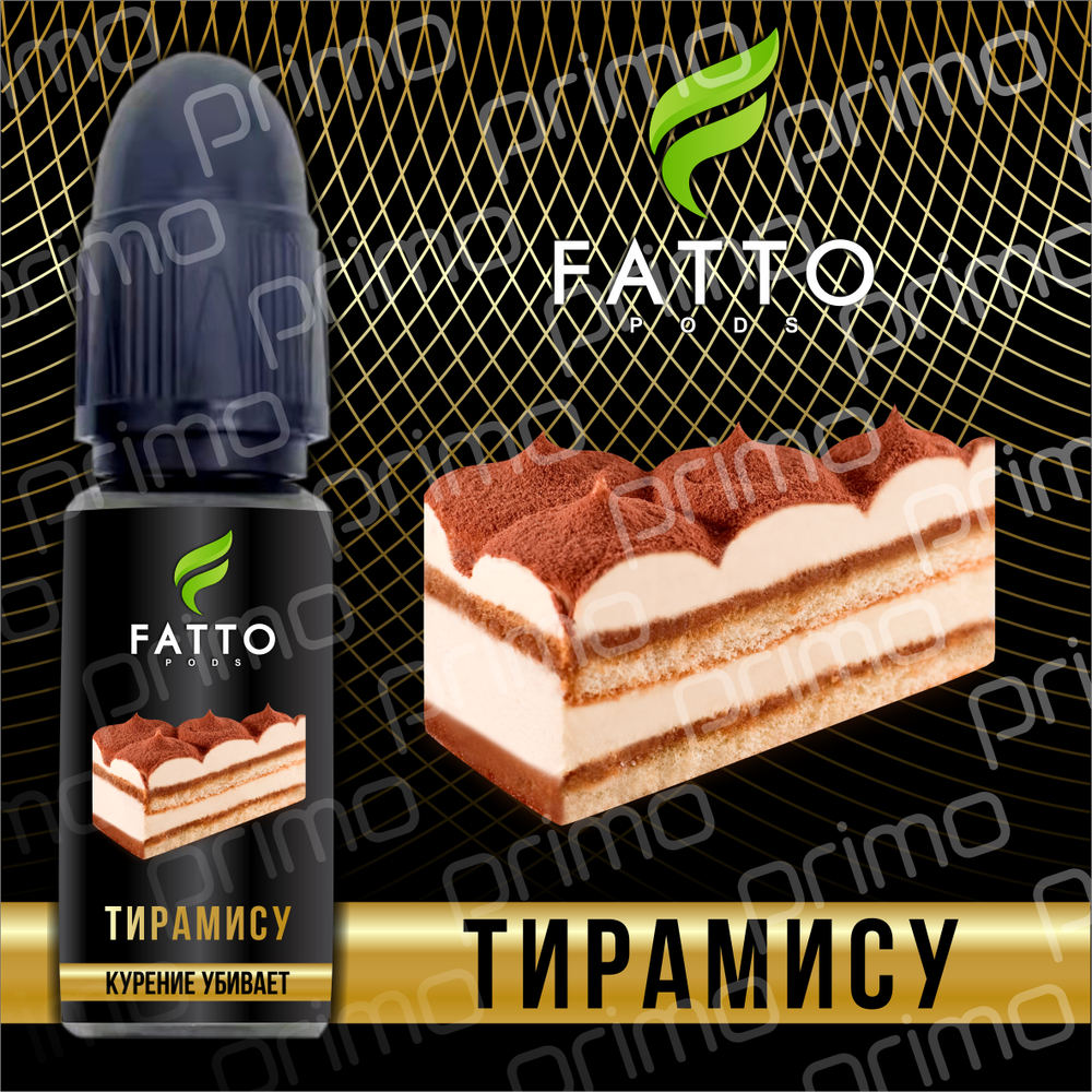 FATTO PRIMO - Tiramisu (2% nic)