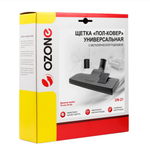 Щетка для пылесосов "Пол-ковер" Универсальная OZONE UN-21