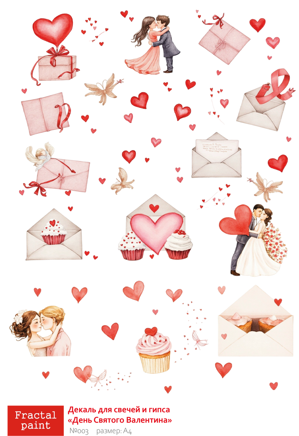 Трансфер переводной - декаль для свечей и гипса день святого Валентина 003