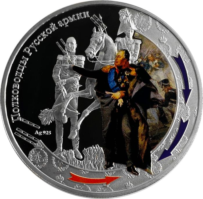 1 доллар 2012 Ниуэ «Война 1812 года - Полководцы Русской армии, Кутузов»