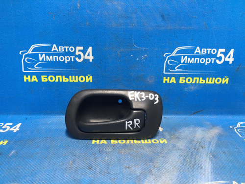 Ручка двери задней правой салонная Honda CIVIC 1997