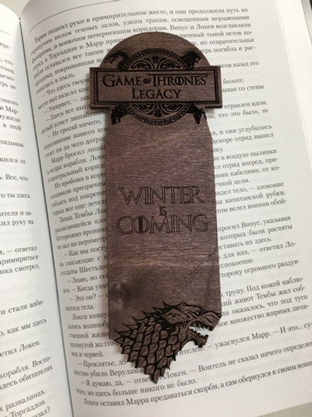 Закладка для книги Игра Престолов Дом Старков тёмная/ Game of Thrones House Stark / Ручная работа Дерево