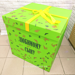 Набор шаров "Любимому сыну" с коробкой