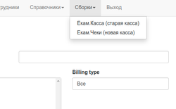 тест комплект