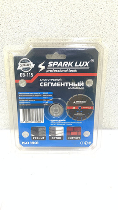 Диск отрезной Сегментный DB-115