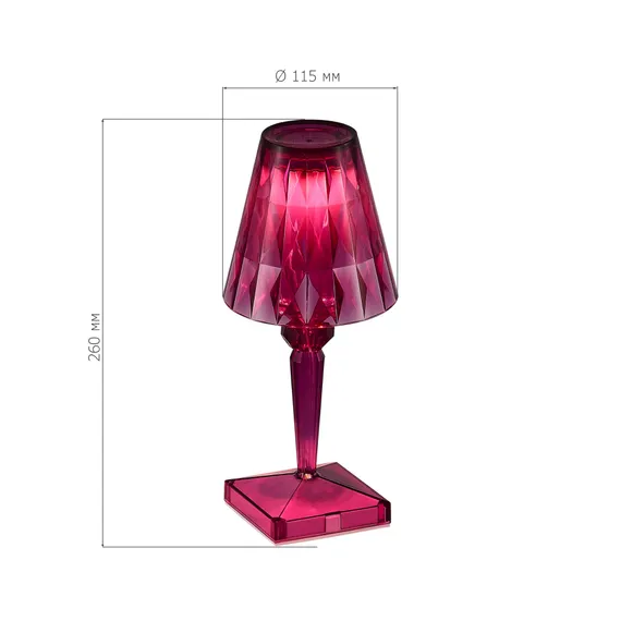 SL1010.704.01 Прикроватная лампа ST-Luce Фиолетовый/Фиолетовый LED 1*2W 3000K - 6000K SPARKLE