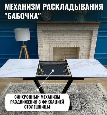 Кухонный стол-бабочка NGVK Белый мрамор стекло