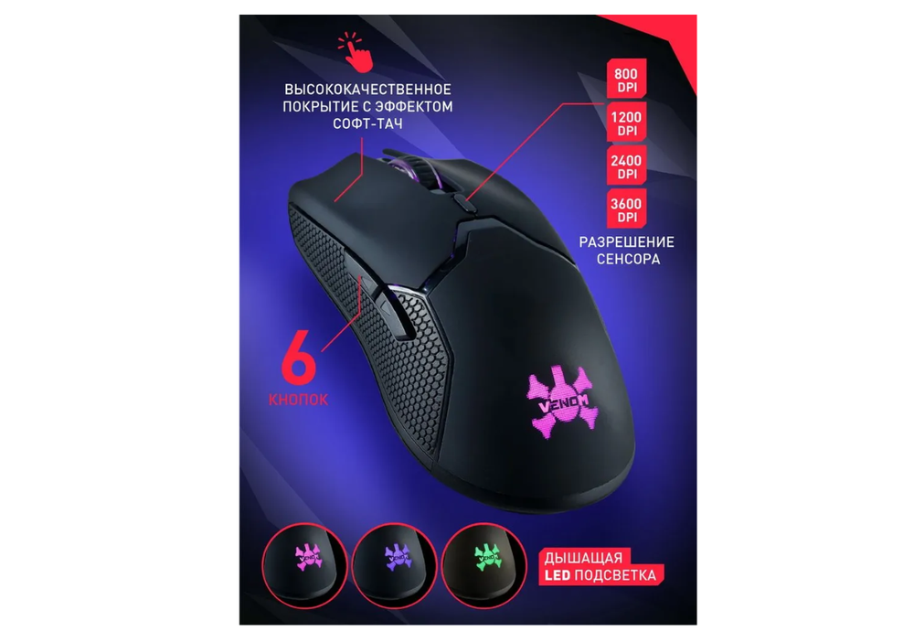 Клавиатура+мышь+гарнитура+коврик Smartbuy SBC-775G-K