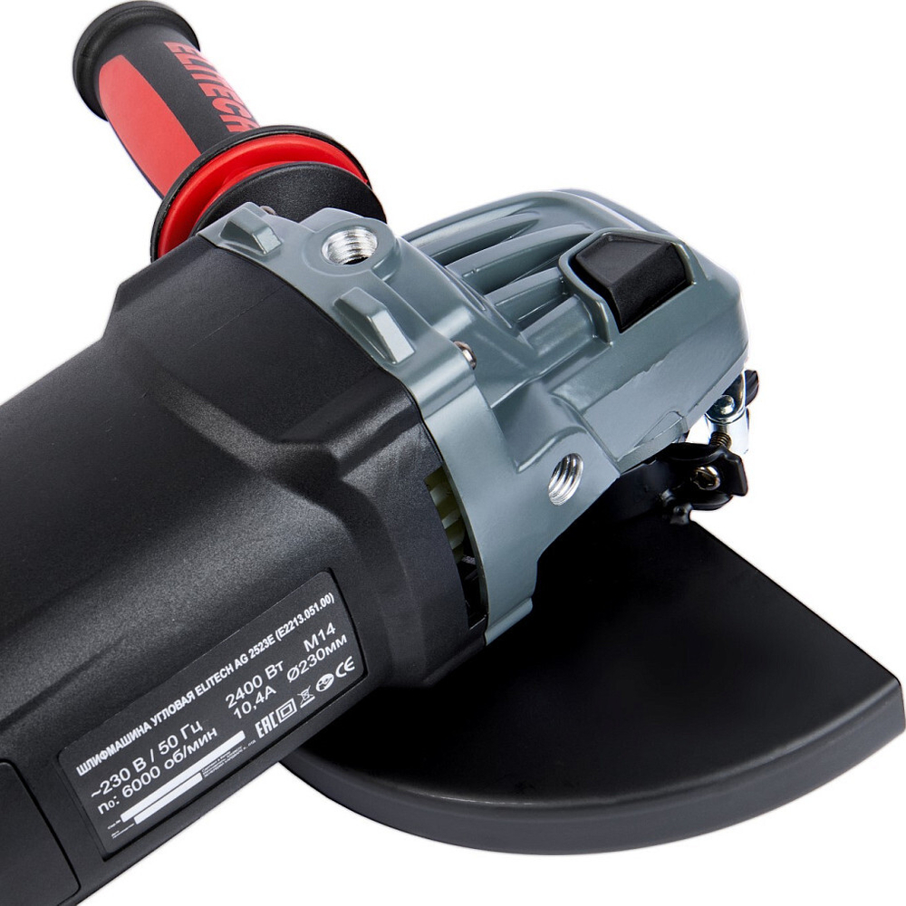 УШМ ELITECH AG 2523E (E2213.051.00)
