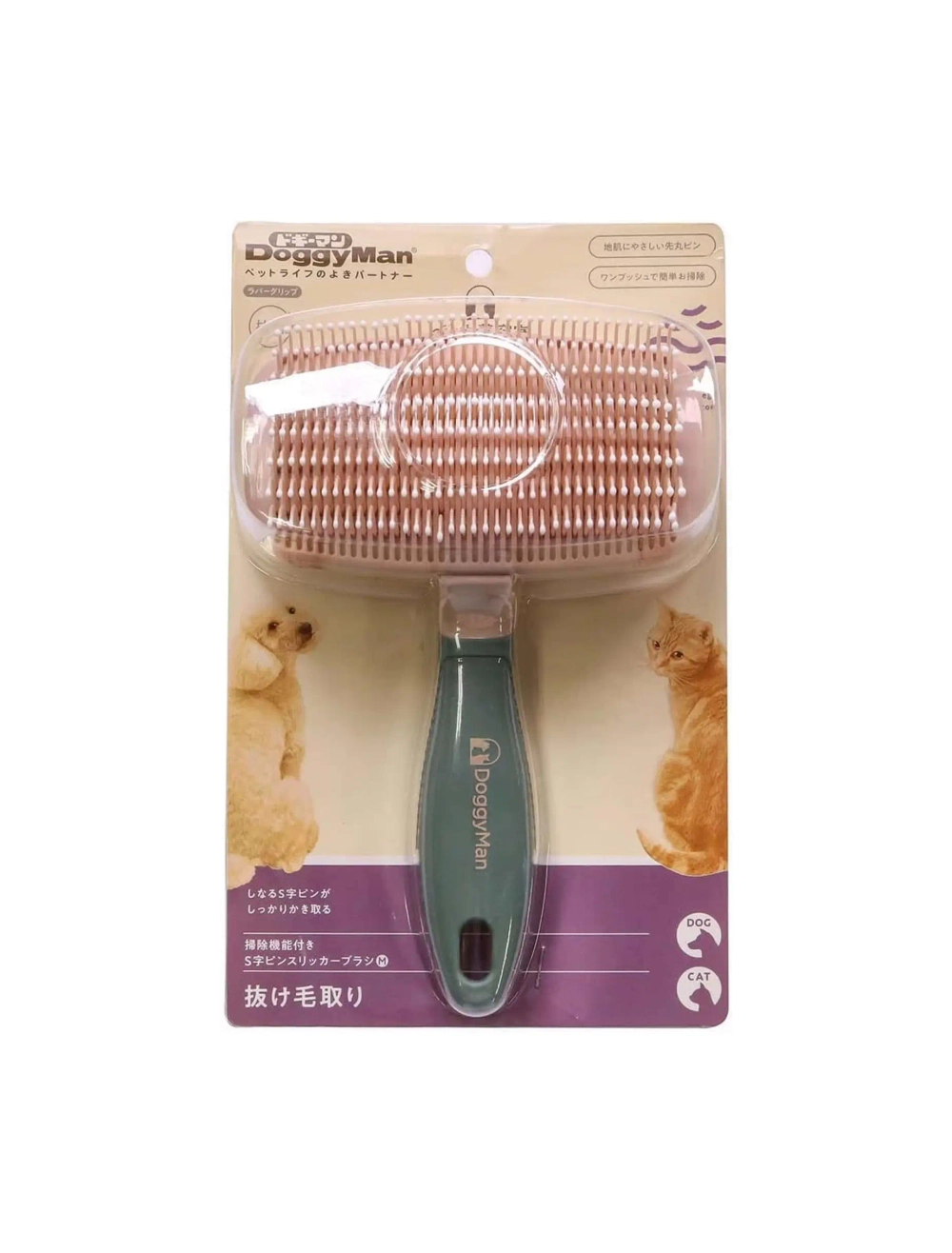 Сликер с S-образной формой каучуковых зубчиков и технологией выдвижной платформы для кошек и собак, размер М