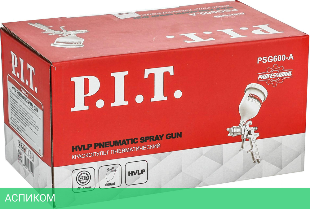 Пневматический краскопульт P.I.T. PSG600-A