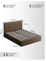 Двуспальная кровать 160х200 "Алина" Шоколад