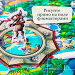 Питер: новые приключения (Pan's island)