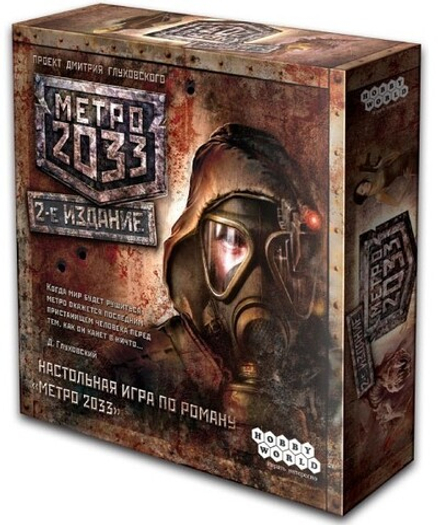 Настольная игра "Метро 2033"