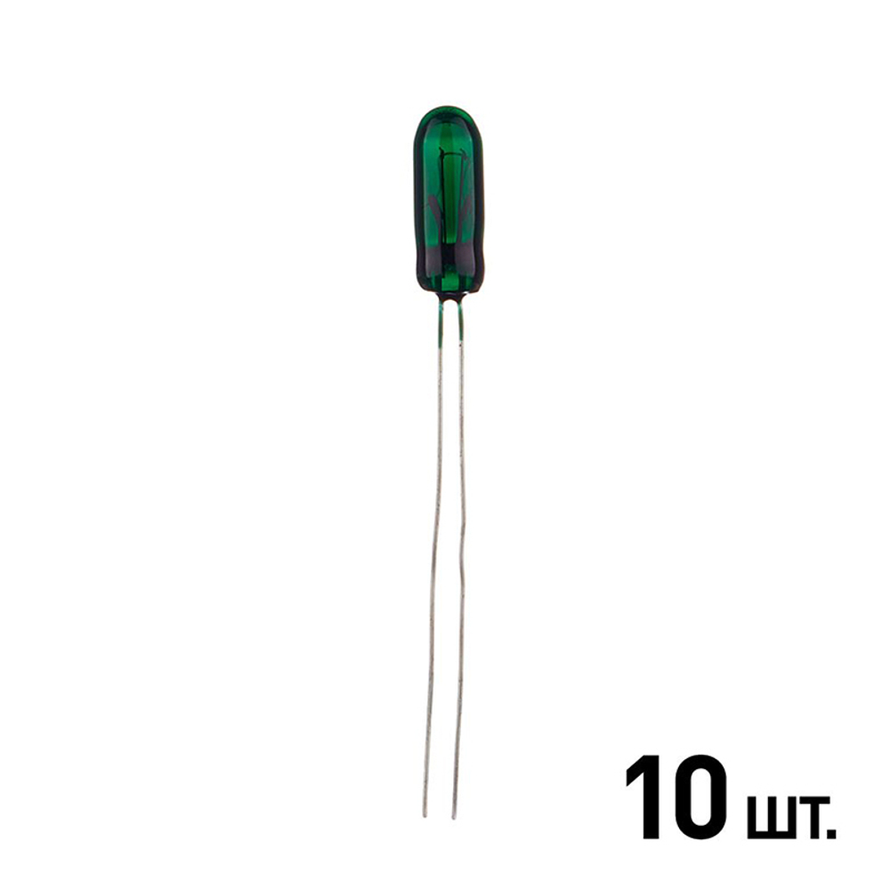 Лампа дополнительного освещения Avantech (кратность 10 шт.) (Без цоколя) AIBE1537