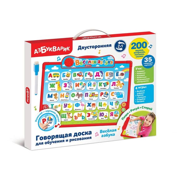 Веселая азбука (Говорящая доска для обучения и рисования)