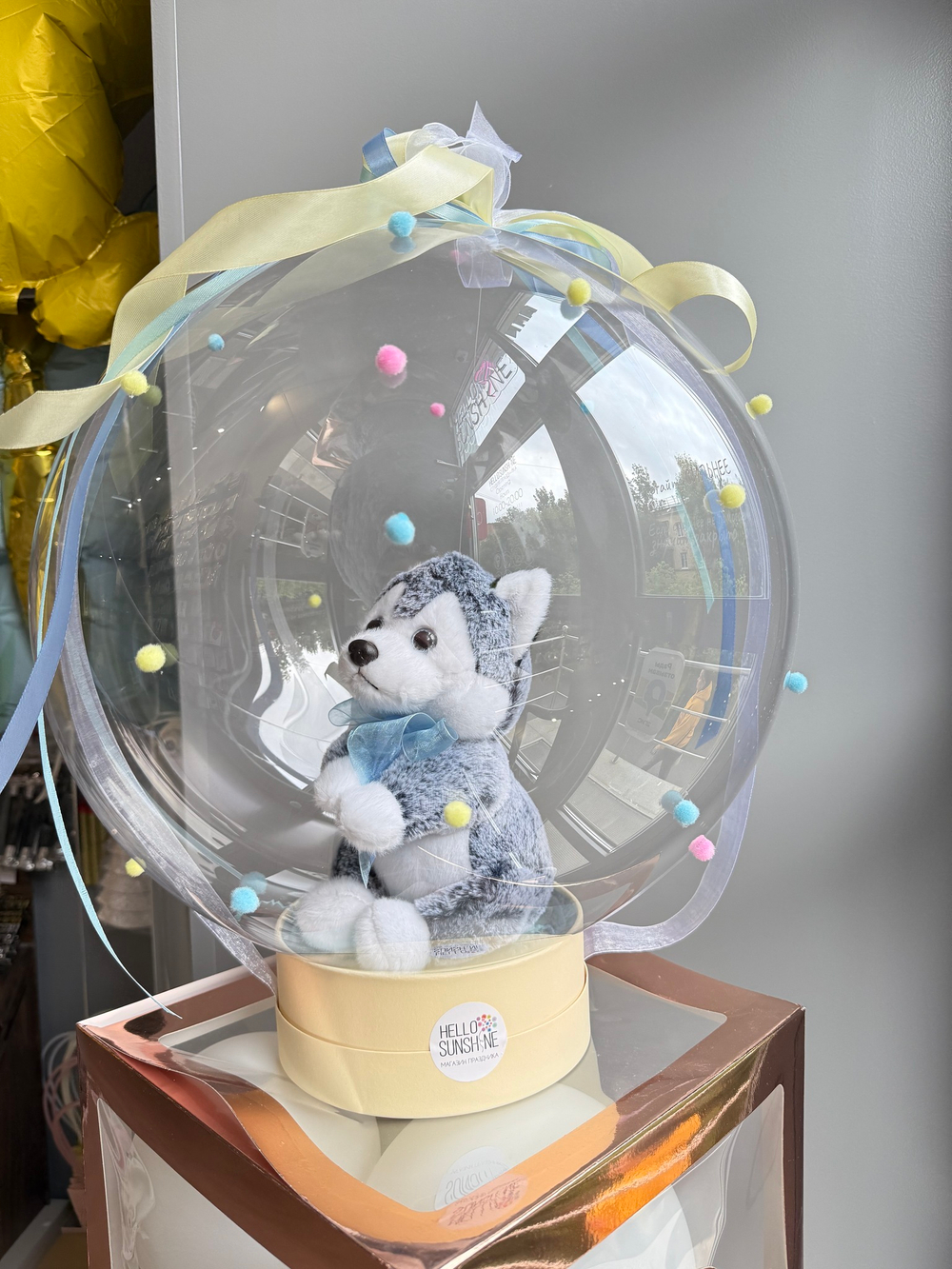 Игрушка в шаре Волчонок