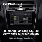 Teyes X1 9" для Mazda RX-8 SE 2009-2011