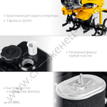 STEHER без колес, 7 л.с., легкий мотоблок (GT-300 L)