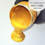 Gold Mine / Золото