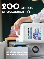 Гель для стирки Dutybox "Ночная орхидея" 5л + кондиционер "Тропические цветы" 5л