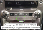 Магнитола для Lexus GX460 2013-2019 (Mark Levinson и 360) - Teyes CC4-PRO монитор 10.36" 2K QLED на Android 13, Snapdragon 778G, AI, CarPlay, DSP, 4G SIM-слот