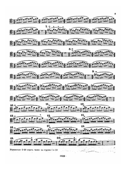 Ежедневные упражнения для виолончели. Тетрадь 3 | Кленгель Юлиус