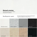 Мойка POLYGRAN ARGO-460 белый хлопок №36, cмеситель DORADO белый хлопок №36