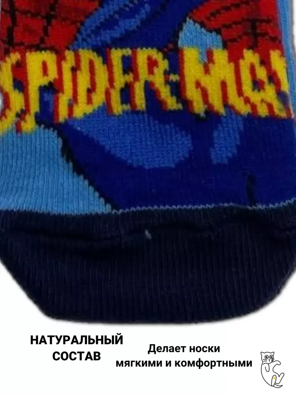 Носки для детей, (3 пары в упаковке).