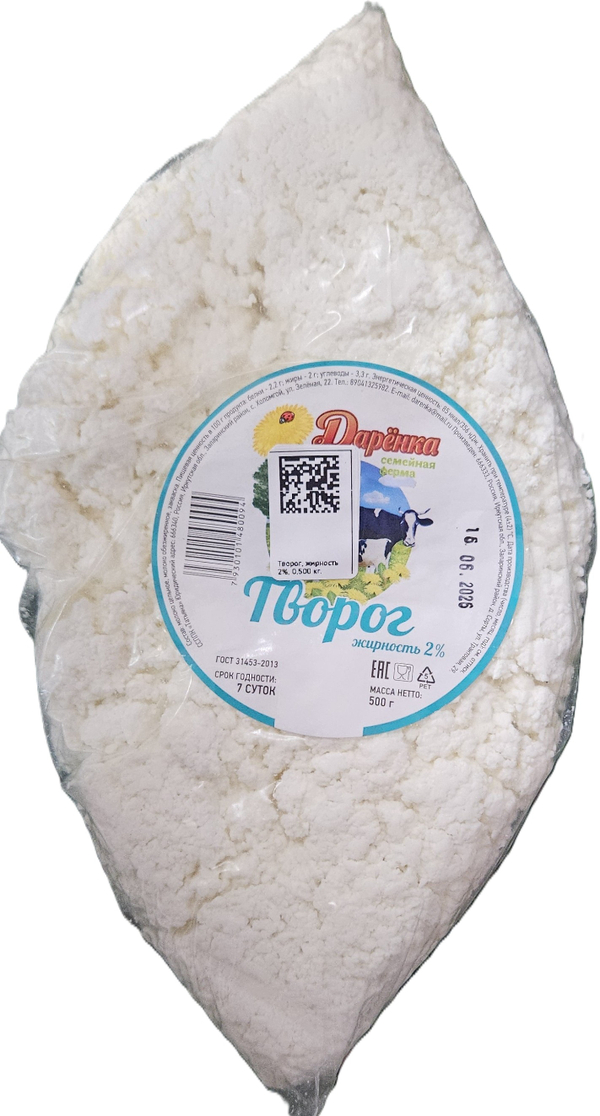 Творог, жирность 2%, 0,500 кг.
