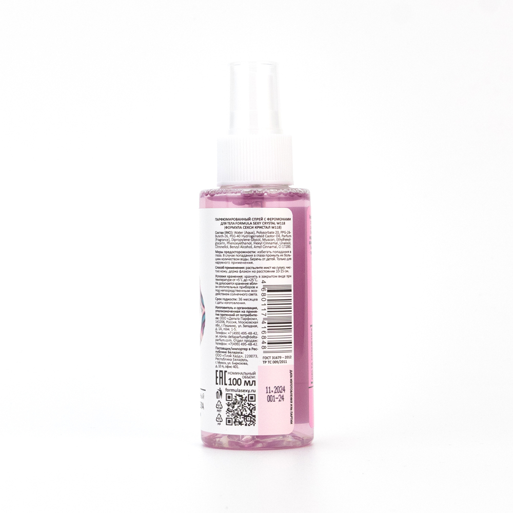 Парфюмированный спрей с феромонами для тела Formula Sexy Crystal W118 (Формула Секси Кристал W118) – 100ml for women