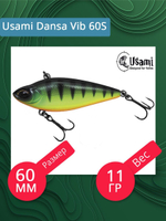 Воблер Usami Dansa Vib 60S, 11гр., цвет #022, (тонущий)