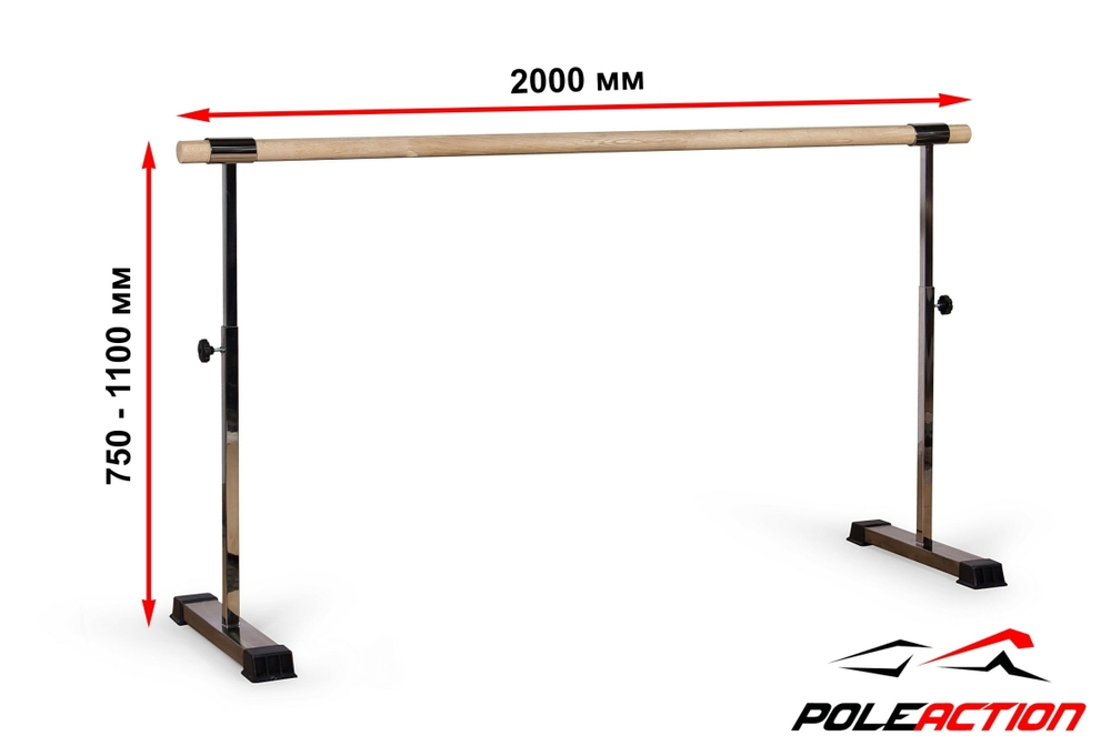 Мобильный (переносной) хореографический станок v2.0 (нержавеющая сталь)