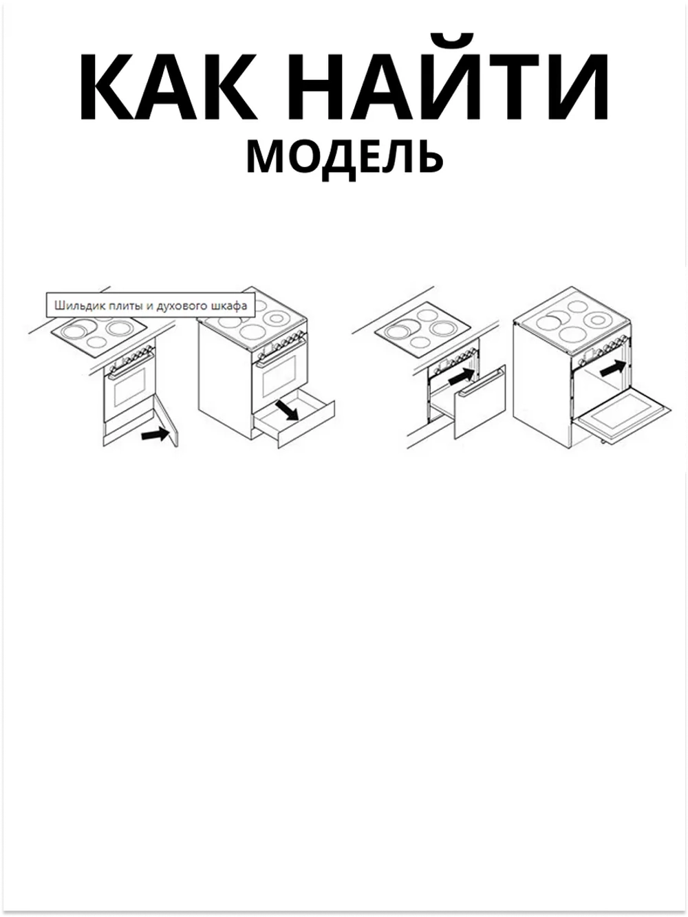 Сетевой фильтр духового шкафа DG94-00385F Samsung