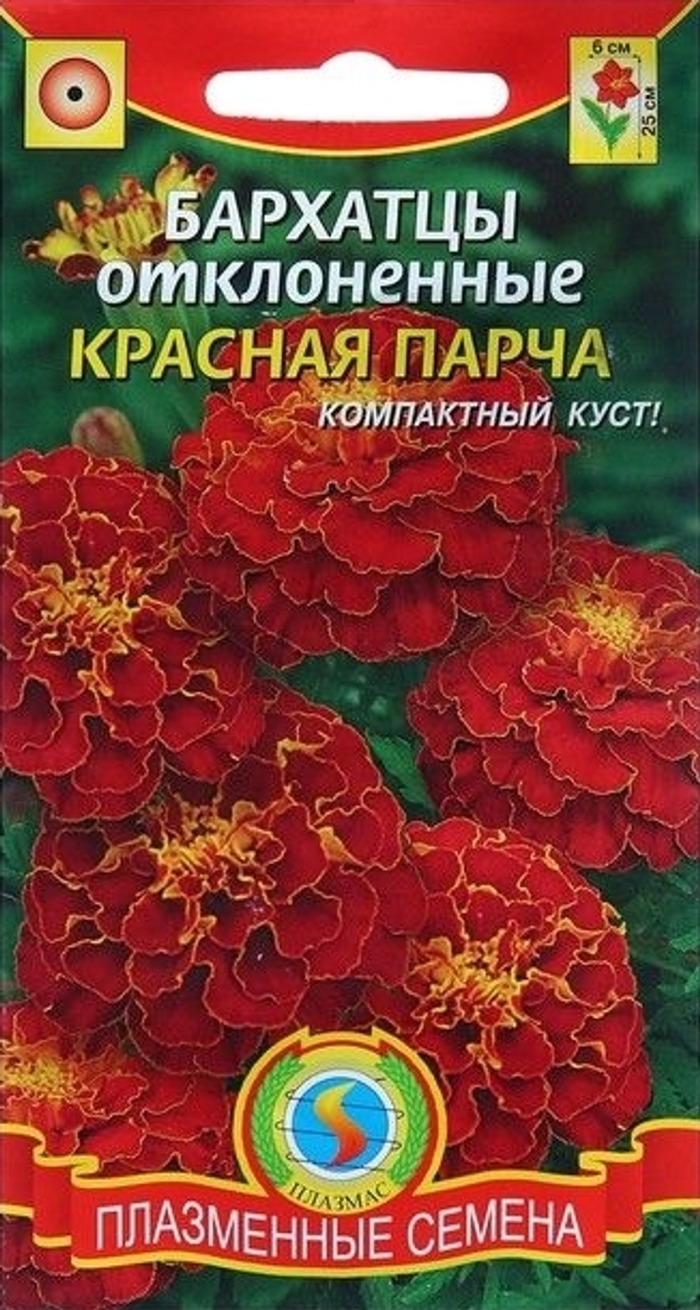 Бархатцы Красная парча отклоненные
