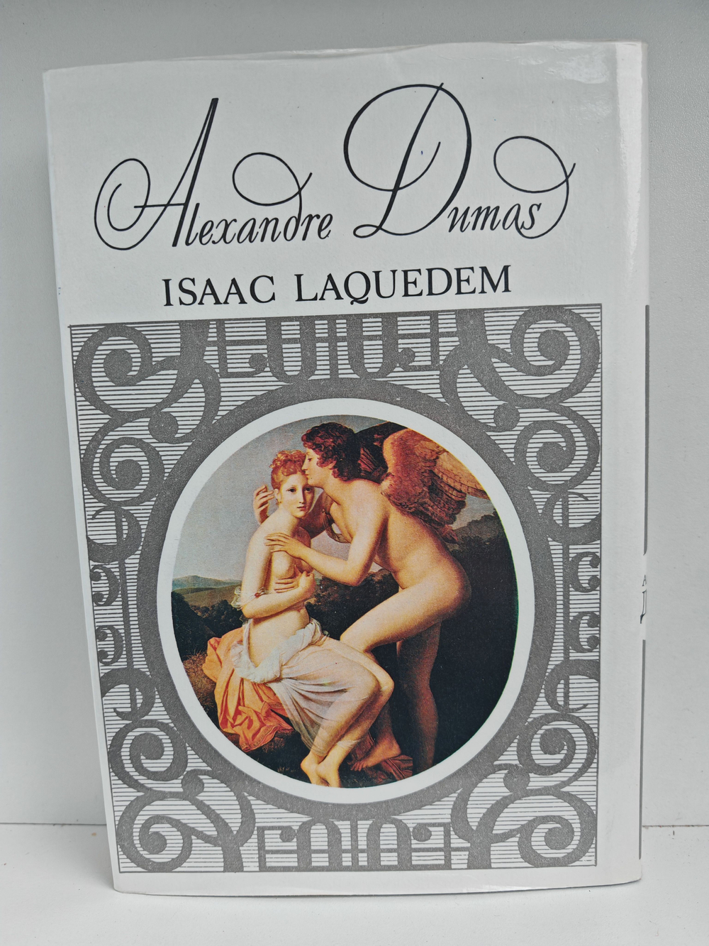 Исаак Лакедем