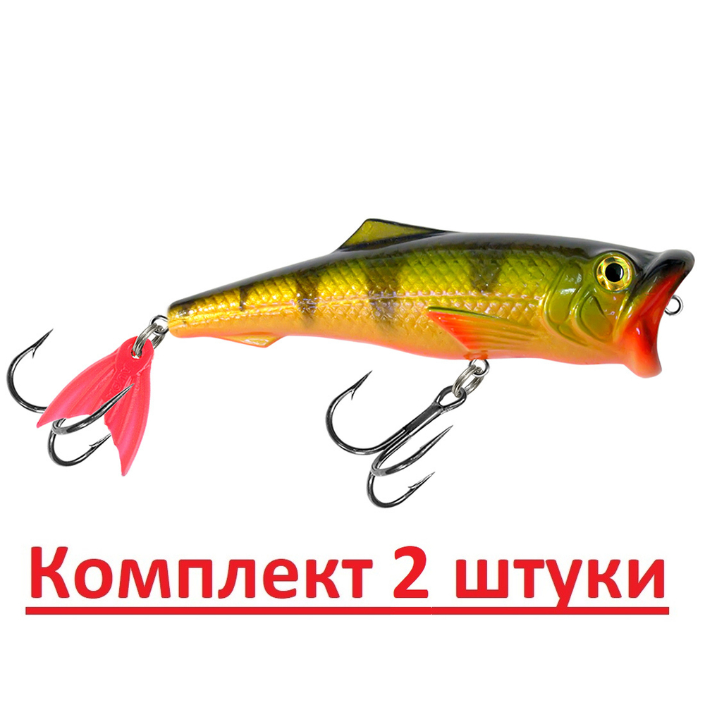 Поппер плавающий воблер 45mm 3,5 г