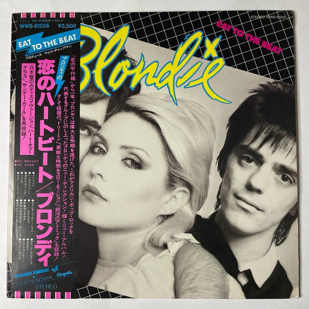 Винтажная виниловая пластинка LP Blondie Eat To The Beat (Japan 1979) (Obi) Heart Of Glass